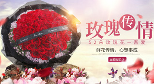 福建宁德福安市鲜花速递